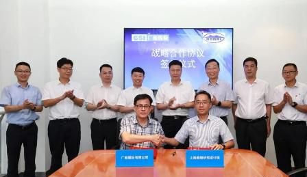 上船院与广船国际战略合作签署3000米车道多功能货滚船设计合同(图1)