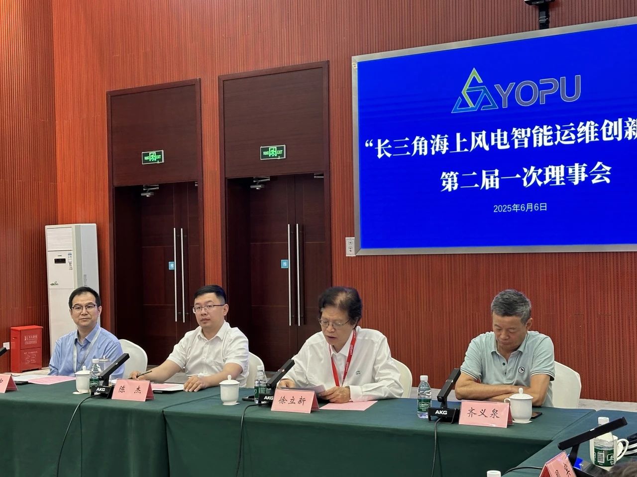 “长三角海上风电智能运维创新联盟”第二届理事会成功召开!(图5) “长三角海上风电智能运维创新联盟”第二届理事会成功召开!(图5)
