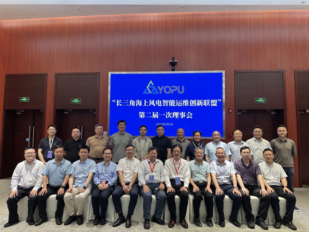 “长三角海上风电智能运维创新联盟”第二届理事会成功召开!(图7) “长三角海上风电智能运维创新联盟”第二届理事会成功召开!(图7)