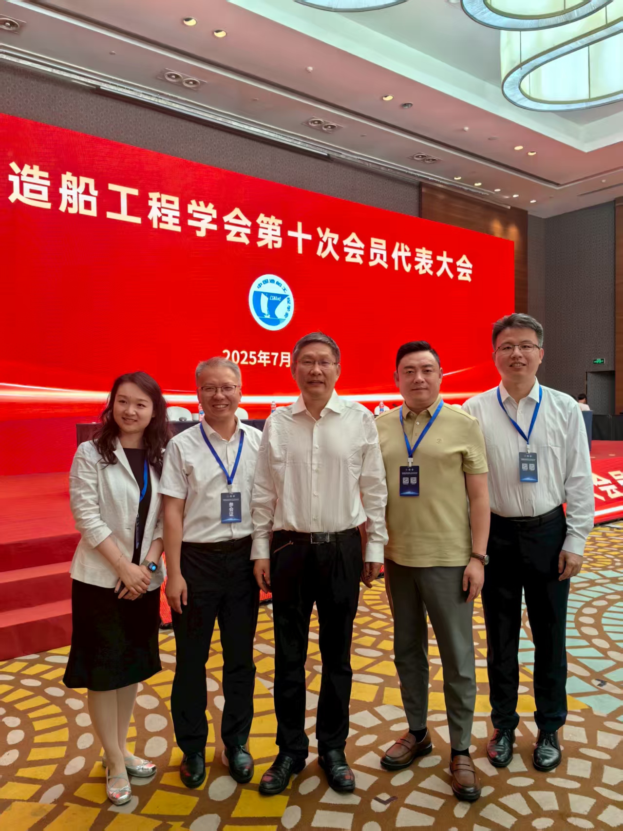 研途海事周长江总经理光荣当选中国造船工程学会第十五届理事(图1)